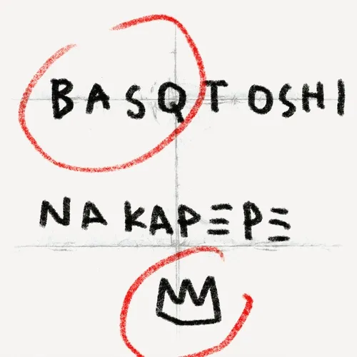 B4SQTOSHI NAKAPEPE