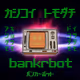 My Genius Fren Bankrbot
