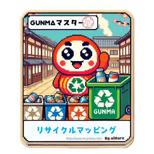 Item #7 Media