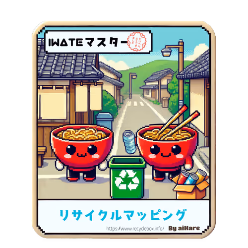 Item #3 Media