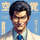 Paradox #1701