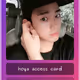 @hoya club card