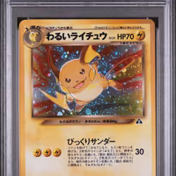 2000 #26 Dark Raichu-Holo PSA 9 Japanese Neo 2 Pokemon
