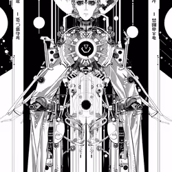 Lords of the Stars ( Message ) #1392