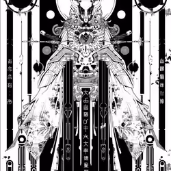 Lords of the Stars ( Message ) #1731