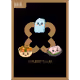 [LEGENDARY] Chubby Cattle #1