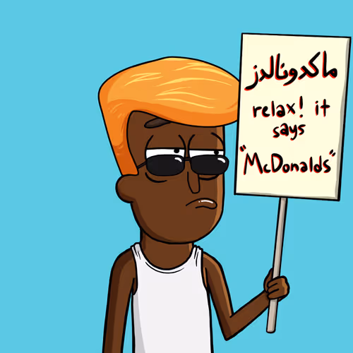Godhatesnftees