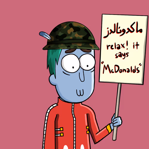 Godhatesnftees