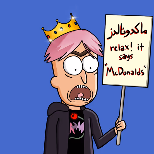 Godhatesnftees