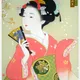 Hanafubuki (Flower Blossom)