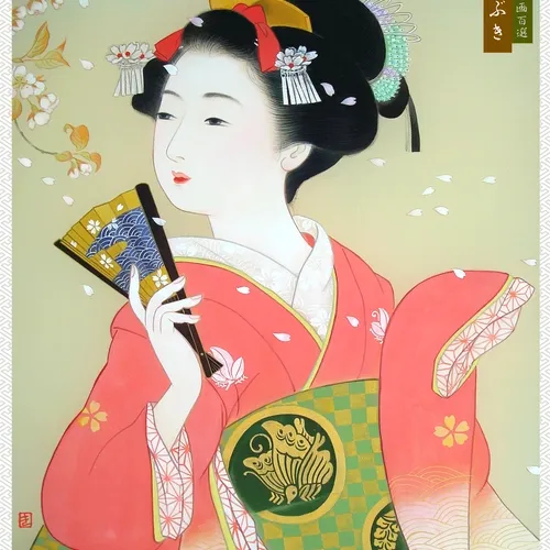 Hanafubuki (Flower Blossom)