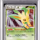 2007 #NA 2007 #NA Leafeon LV.X-Holo 1st Edition PSA 10 Japanese Diamond & Pearl Dawn Dash Pokemon PS