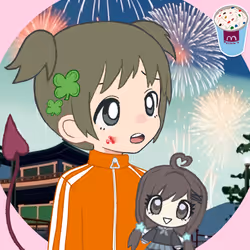 2332