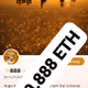 0.888 ETH [LIMITED EDITION]