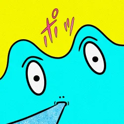 NOT A FROG #803