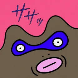 NOT A FROG #739