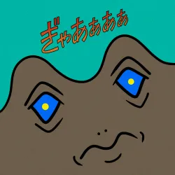 NOT A FROG #325
