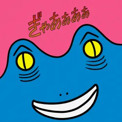NOT A FROG #261