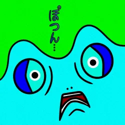 NOT A FROG #693