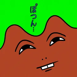 NOT A FROG #543