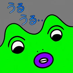 NOT A FROG #751