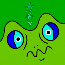 NOT A FROG #4