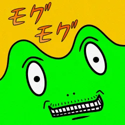 NOT A FROG #191