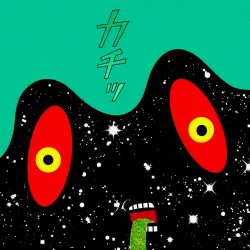 NOT A FROG #192