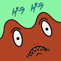 NOT A FROG #869
