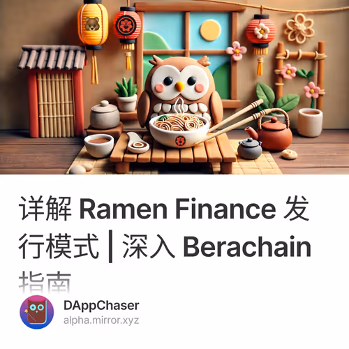 Xiang Jie Ramen Finance Fa Xing Mo Shi Shen Ru Ber