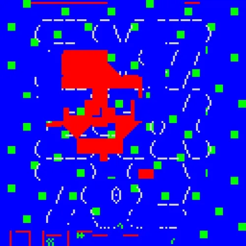 H20 By 51991