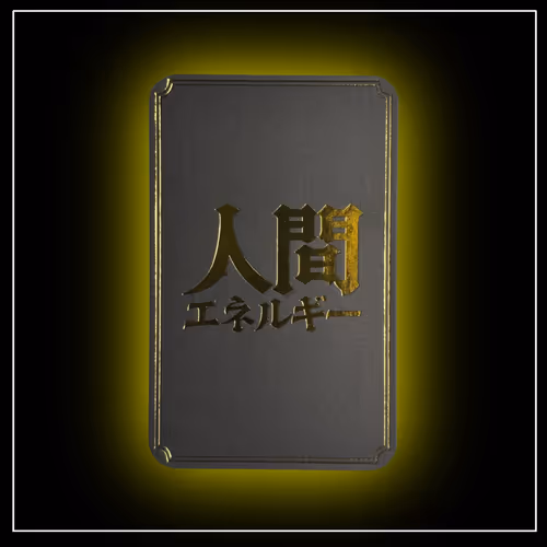 Logo de Human Energy 1
