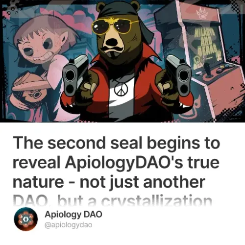The Second Trial: When Culture Becomes Power #4
