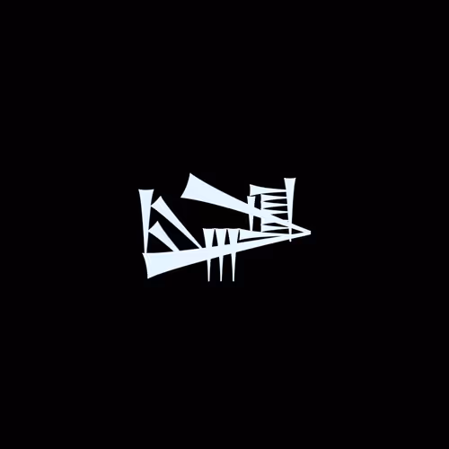 Glyph #2355