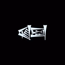 Glyph #3137