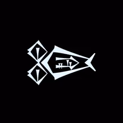 Glyph #4317