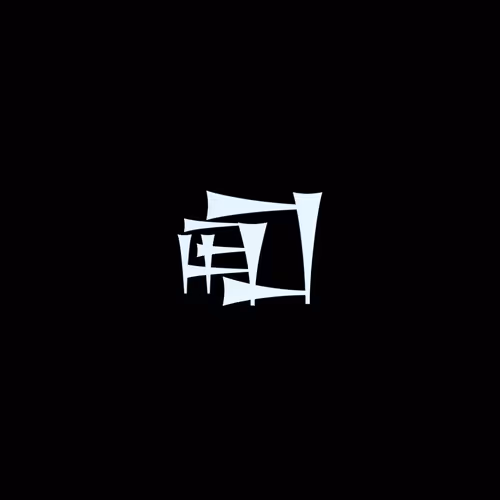 Glyph #4340