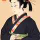 Kimono Essence