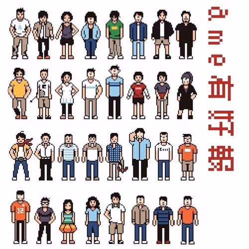 Hao Game You Hao Bao 111503340