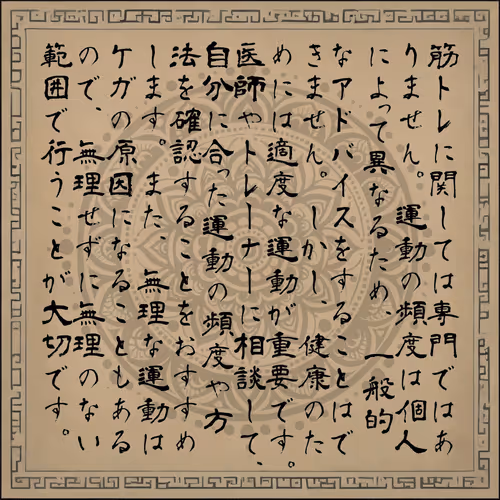 Buddhamantra 1