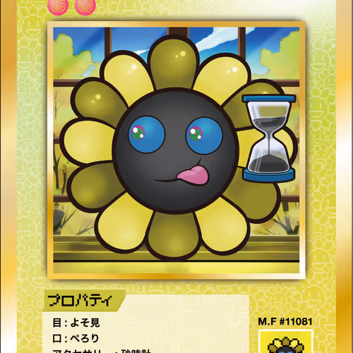 108 Flowers Revised Nft Cards