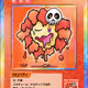 Melting Flower SP-215 JP