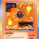 Odd Block Game SP-207 JP