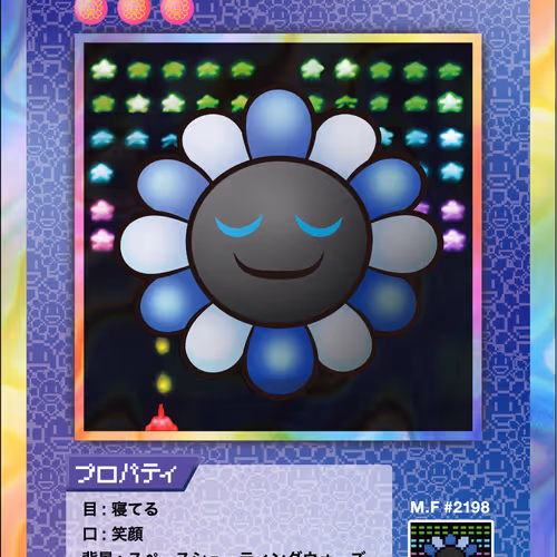 108 Flowers Revised Nft Cards