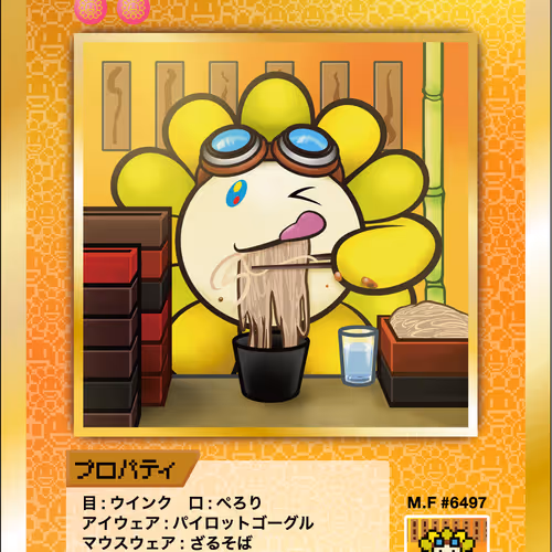 108 Flowers Revised Nft Cards