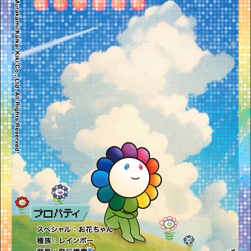 108 Flowers Revised Nft Cards logo