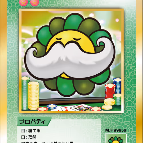 108 Flowers Revised Nft Cards