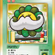 Mustachio Man SP-204 JP