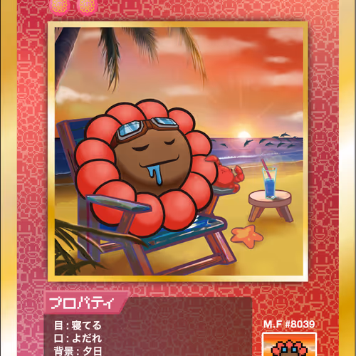 108 Flowers Revised Nft Cards