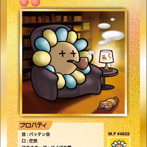 108 Flowers Revised Nft Cards
